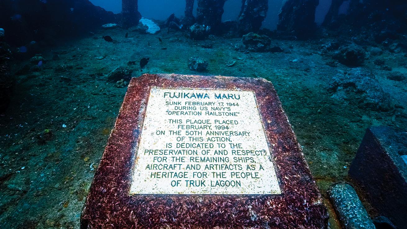 Fujikawa Maru
